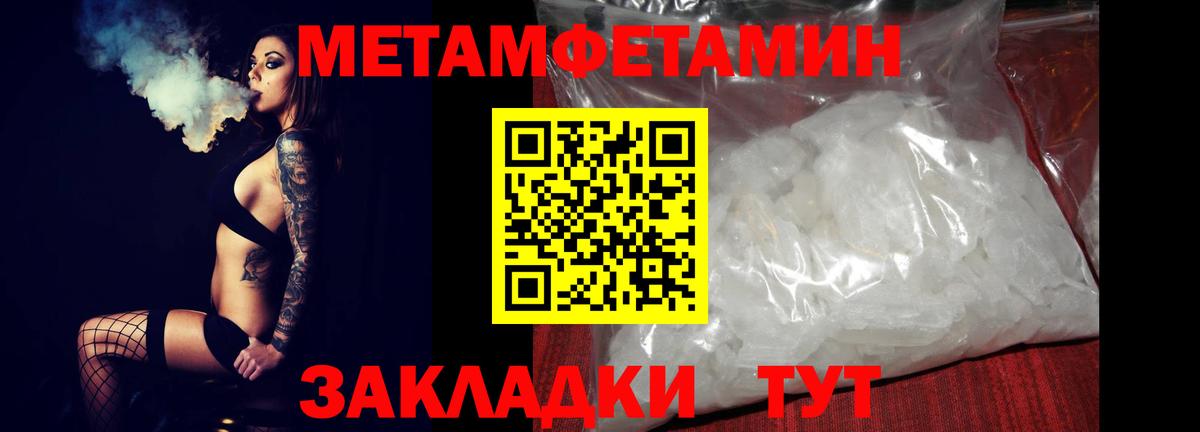 АМФ  Вход с VPN  Ирбит  Амфетамин 97% 