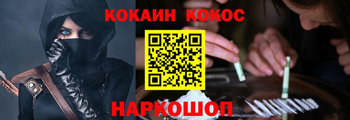 Ирбит  Кокаин  Вход с VPN  КОКАИН Перу 