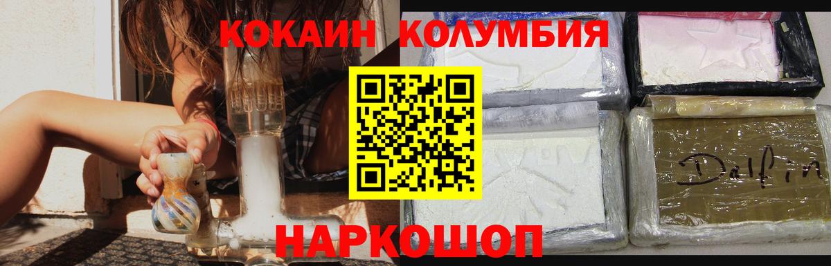 COCAIN 98% Ирбит