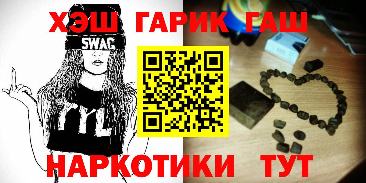Меф МЯУ МЯУ   Ирбит  Вход с VPN  MDMA  Каннабис  COCAIN 