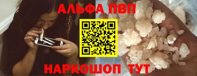 амф Берёзовский