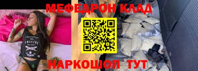 кокаин перу Беслан