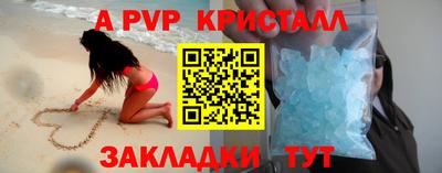 кокаин перу Беслан