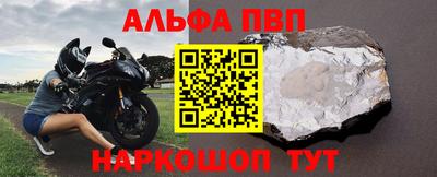марихуана Бийск
