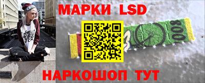 марихуана Бийск
