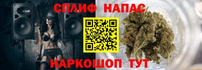 марихуана Бийск