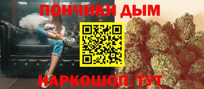 марихуана Бийск
