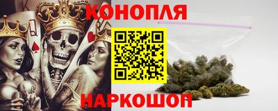 марихуана Бийск