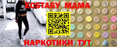 марихуана Бийск