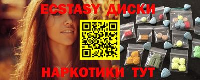 кокаин перу Беслан