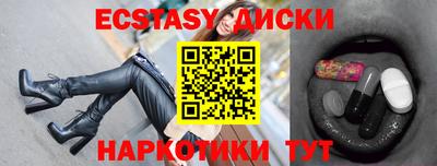 кокаин перу Беслан
