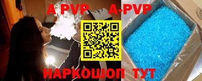 кокаин перу Беслан