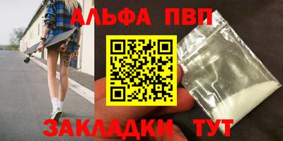 кокаин перу Беслан
