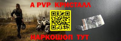 амф Берёзовский
