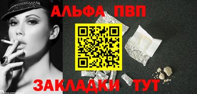 амф Берёзовский