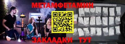 кокаин перу Беслан