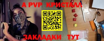 кокаин перу Беслан