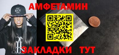 марихуана Бийск