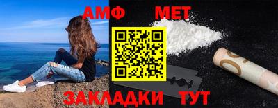 амф Берёзовский