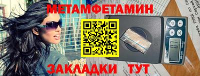 кокаин перу Беслан