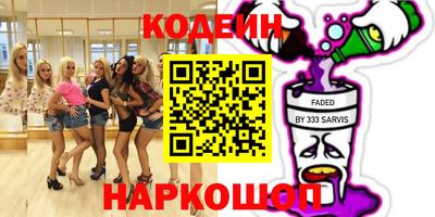 кокаин перу Беслан