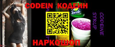 кокаин перу Беслан
