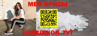 амф Берёзовский