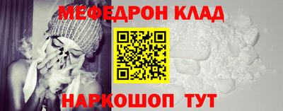 кокаин перу Беслан