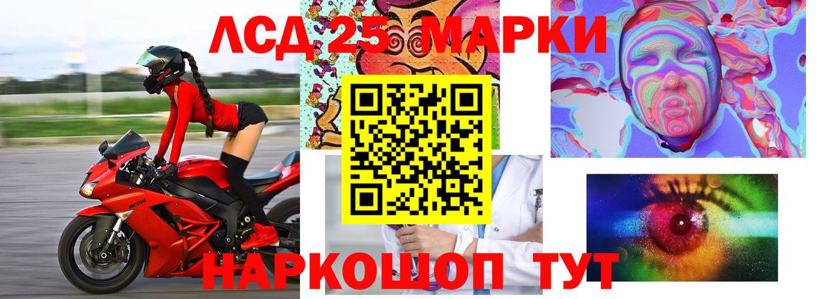 ЛСД экстази кислота Ирбит