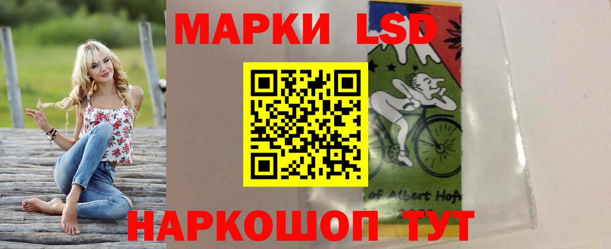 Ирбит  LSD-25 экстази ecstasy  Вход с VPN 