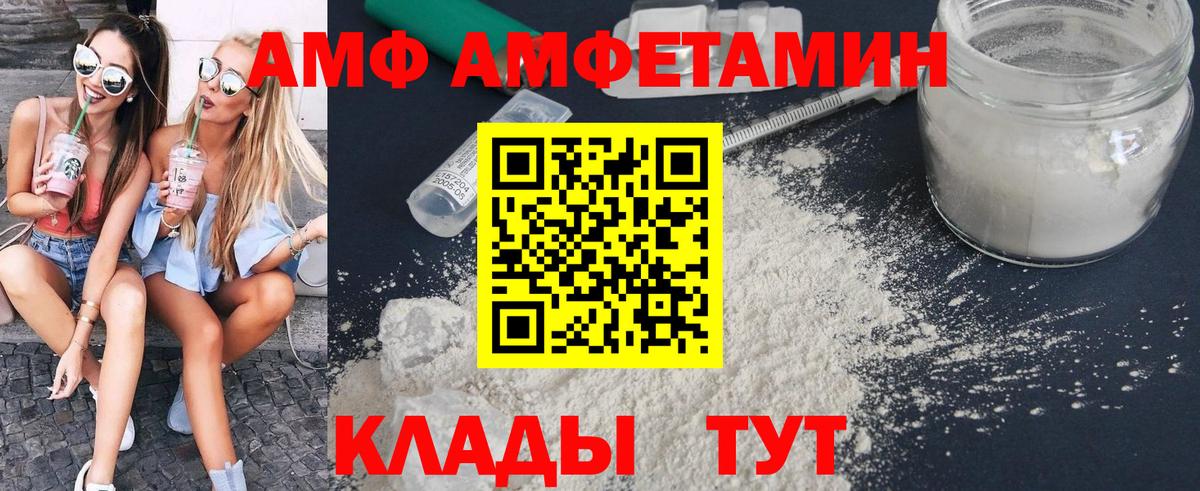 Ирбит  Метамфетамин Декстрометамфетамин 99.9%  Вход с VPN 