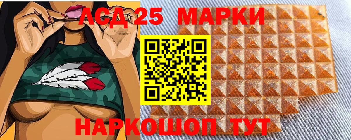 Марки 25I-NBOMe 1500мкг  Марки 25I-NBOMe 1500мкг  как найти   Наркотические марки  Вход с VPN  Ирбит 