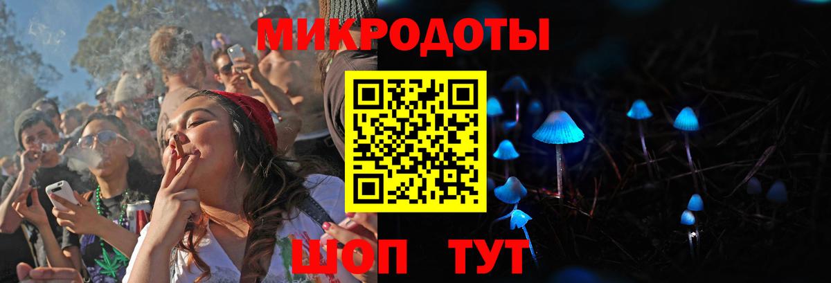 Галлюциногенные грибы GOLDEN TEACHER Ирбит