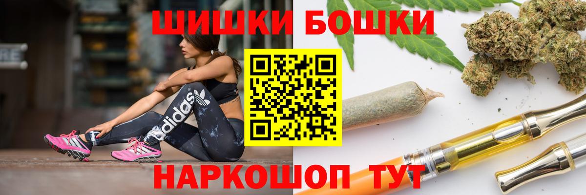 Бошки марихуана план  Марихуана семена  Вход с VPN  Ирбит 